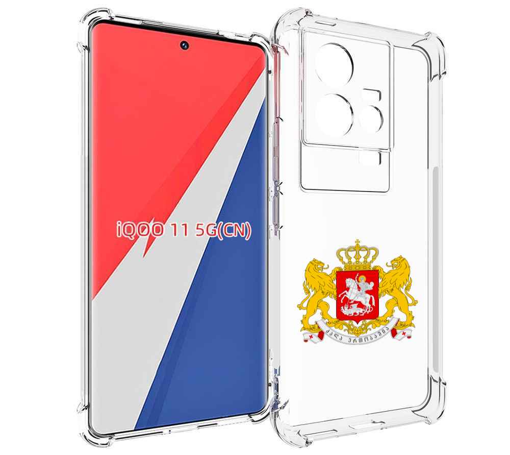 

Чехол MyPads герб-грузии для Vivo iQOO 11, Прозрачный, Tocco