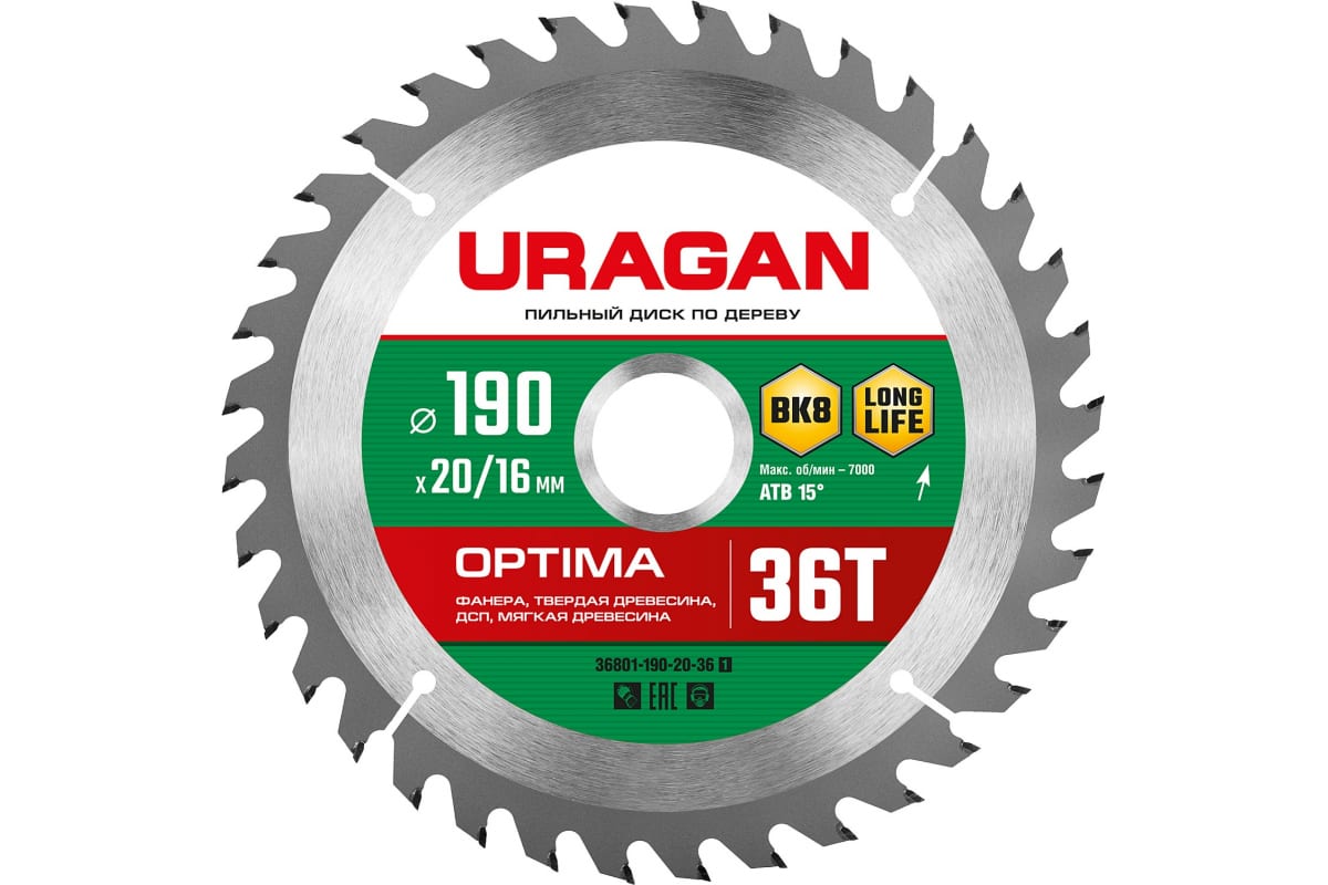 

Диск пильный по дереву Optima 190х20/16 мм, 36Т URAGAN 36801-190-20-36_z01