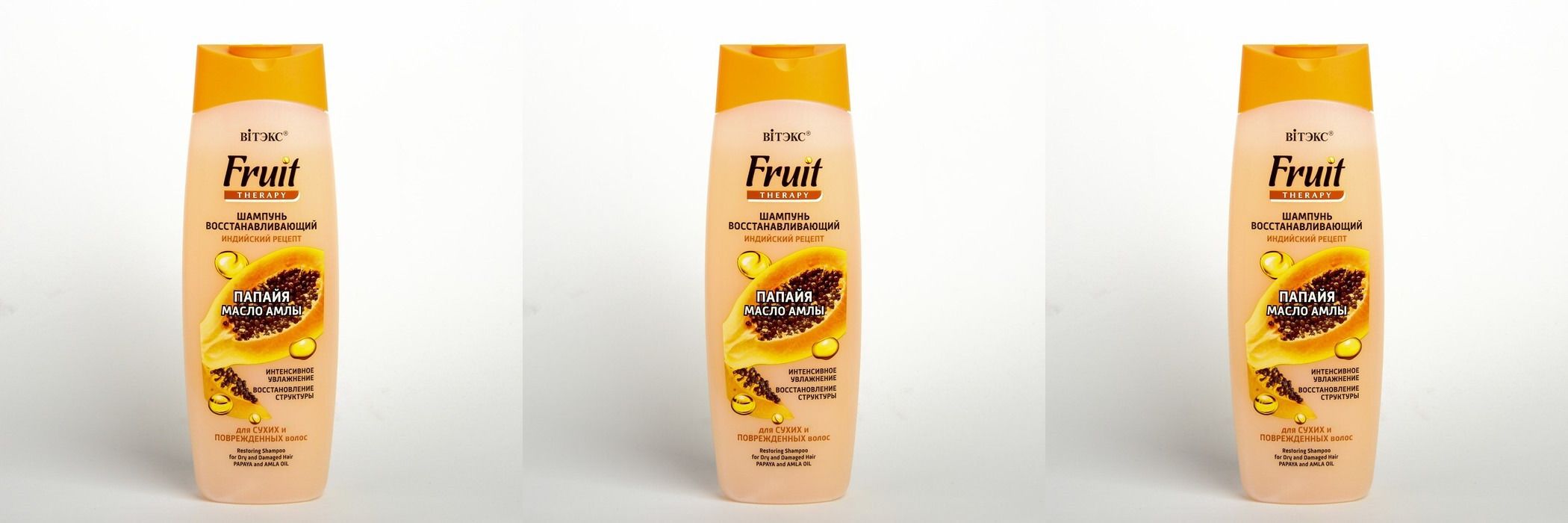 Шампунь для волос Витэкс Fruit Therapy восстанавливающий Папайя и масло амлы 515мл 3шт