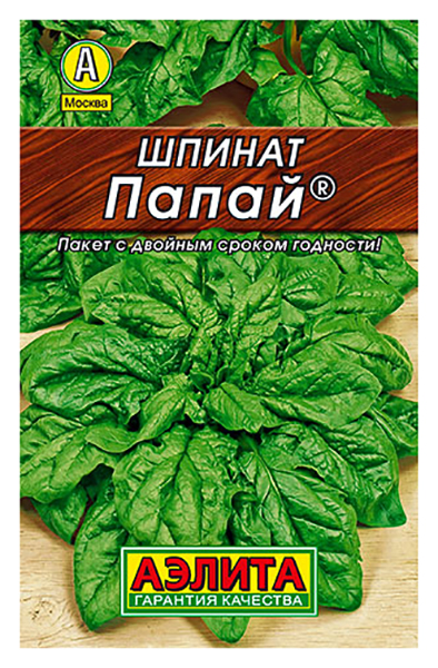 

Семена зелени и пряностей Аэлита Шпинат Папай 3 г