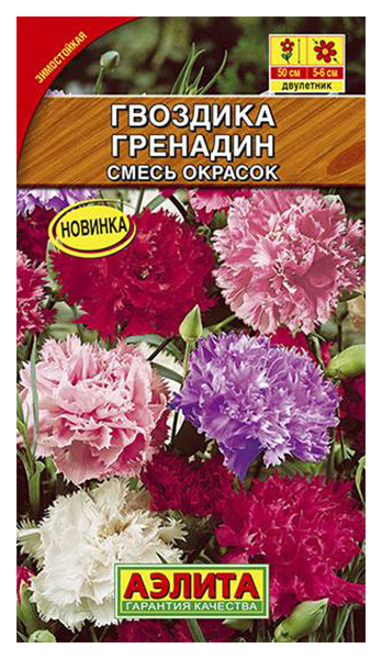 

Семена гвоздика Аэлита Гренадин 00-00586749 1 уп.