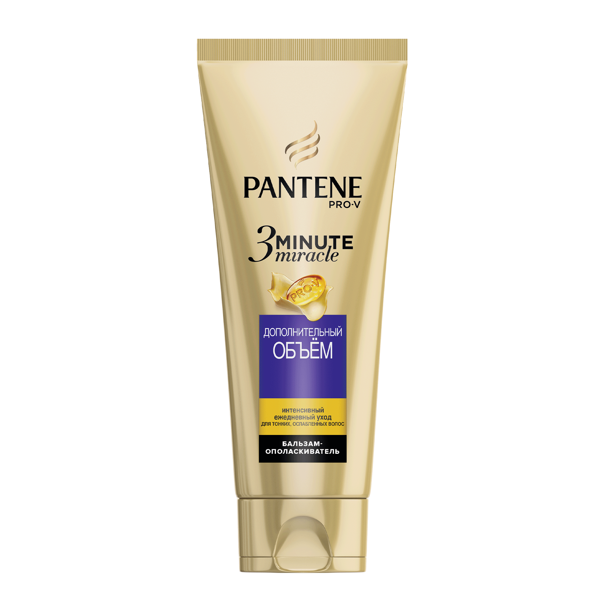 фото Бальзам для волос pantene pro-v 3 дополнительный объем 200 мл