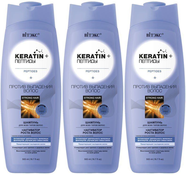 

Шампунь Витэкс keratin для всех типов волос против выпадения волос, 500 мл, 3 шт