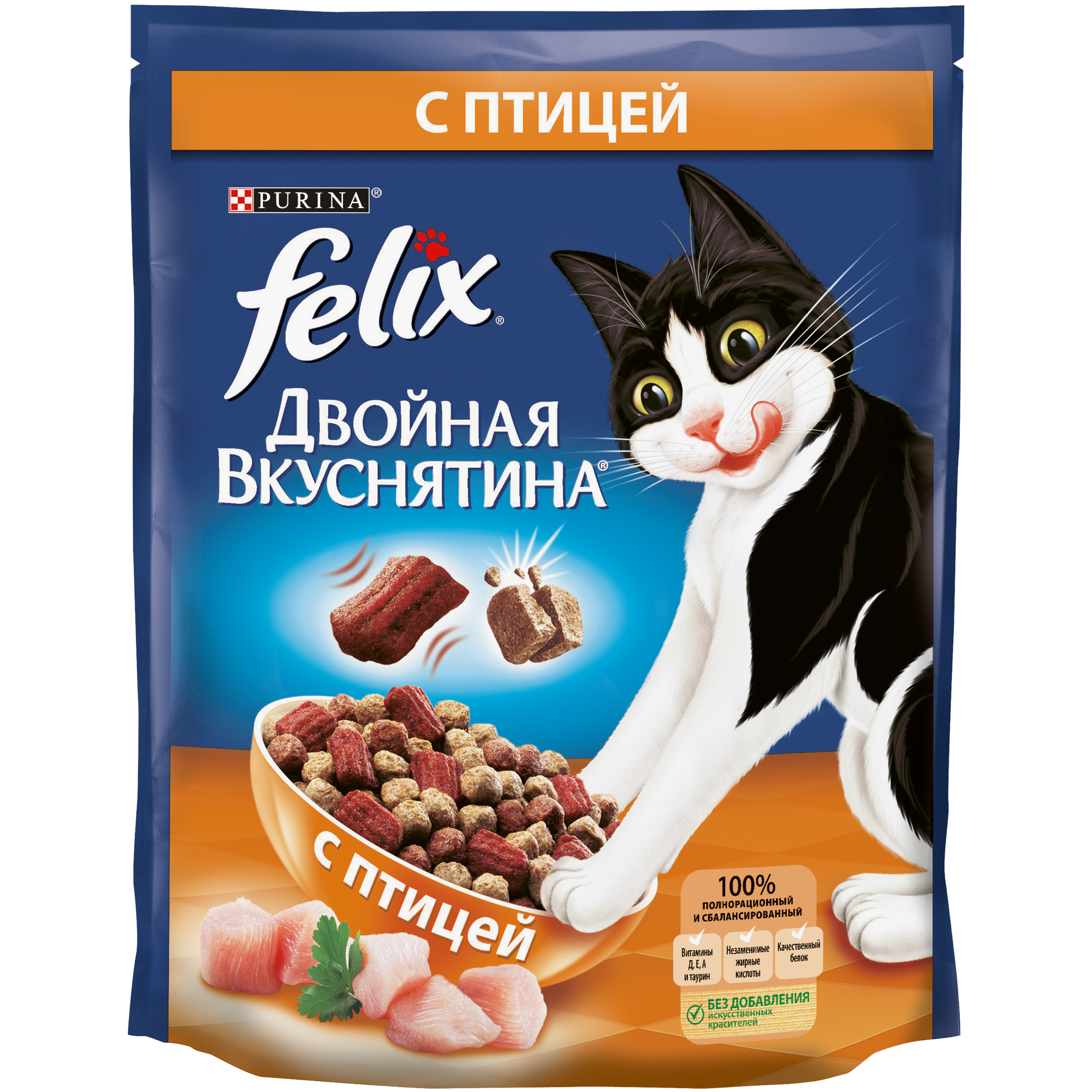 фото Сухой корм для кошек felix двойная вкуснятина, домашняя птица, 0,75кг