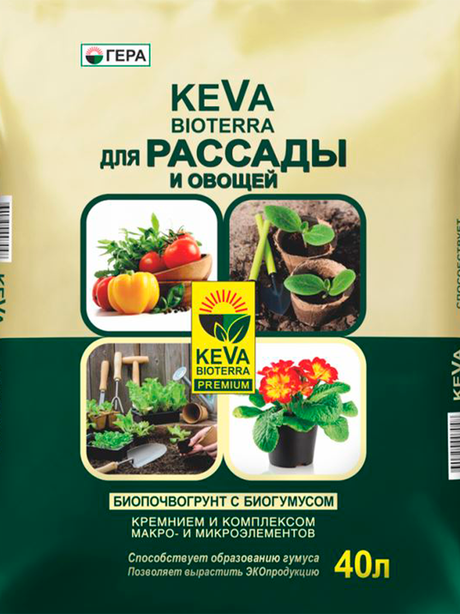 Грунт для рассады и овощей с биогумусом, кремнием Гера 4600250007437 40л