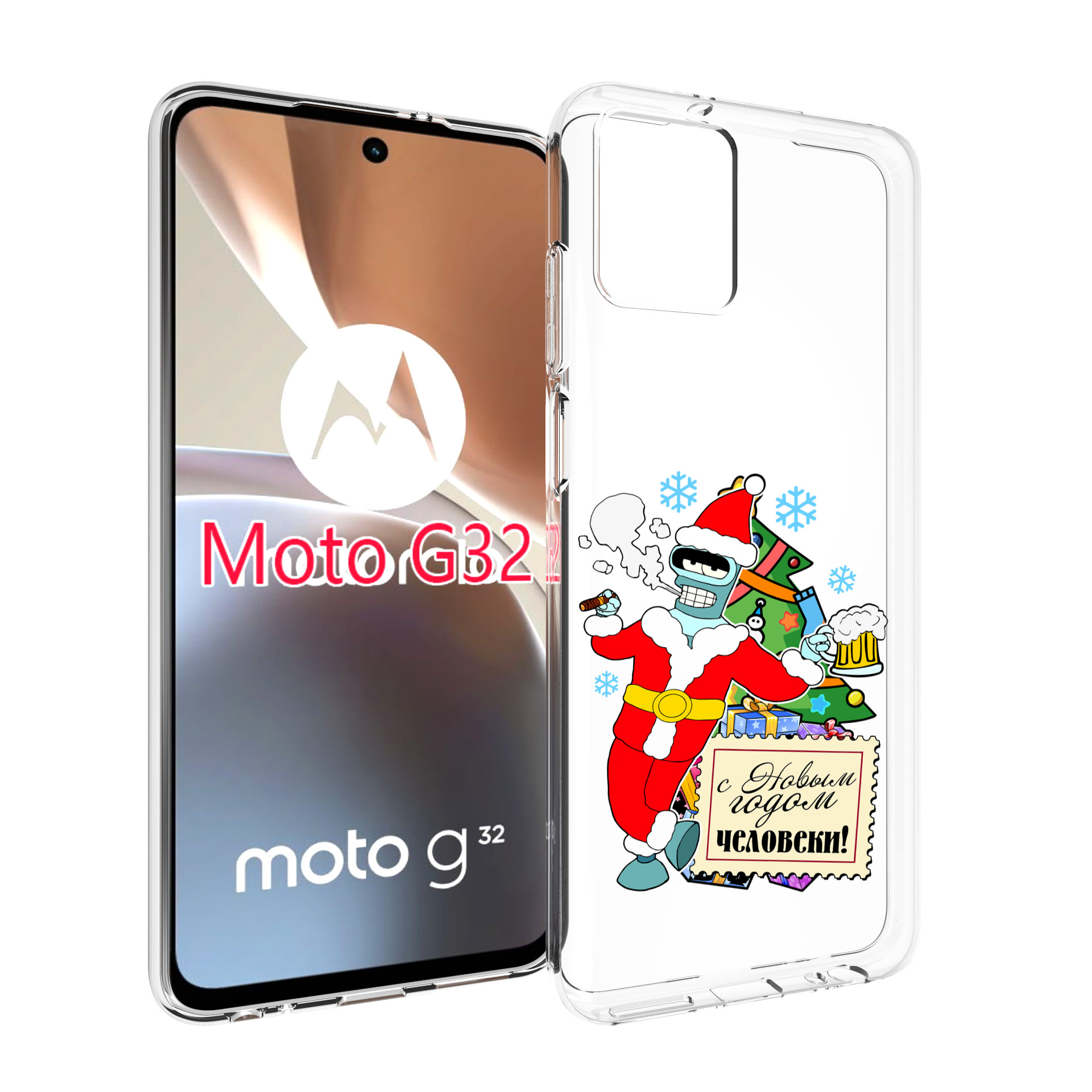 Чехол MyPads С новым годом человеки для Motorola Moto G32