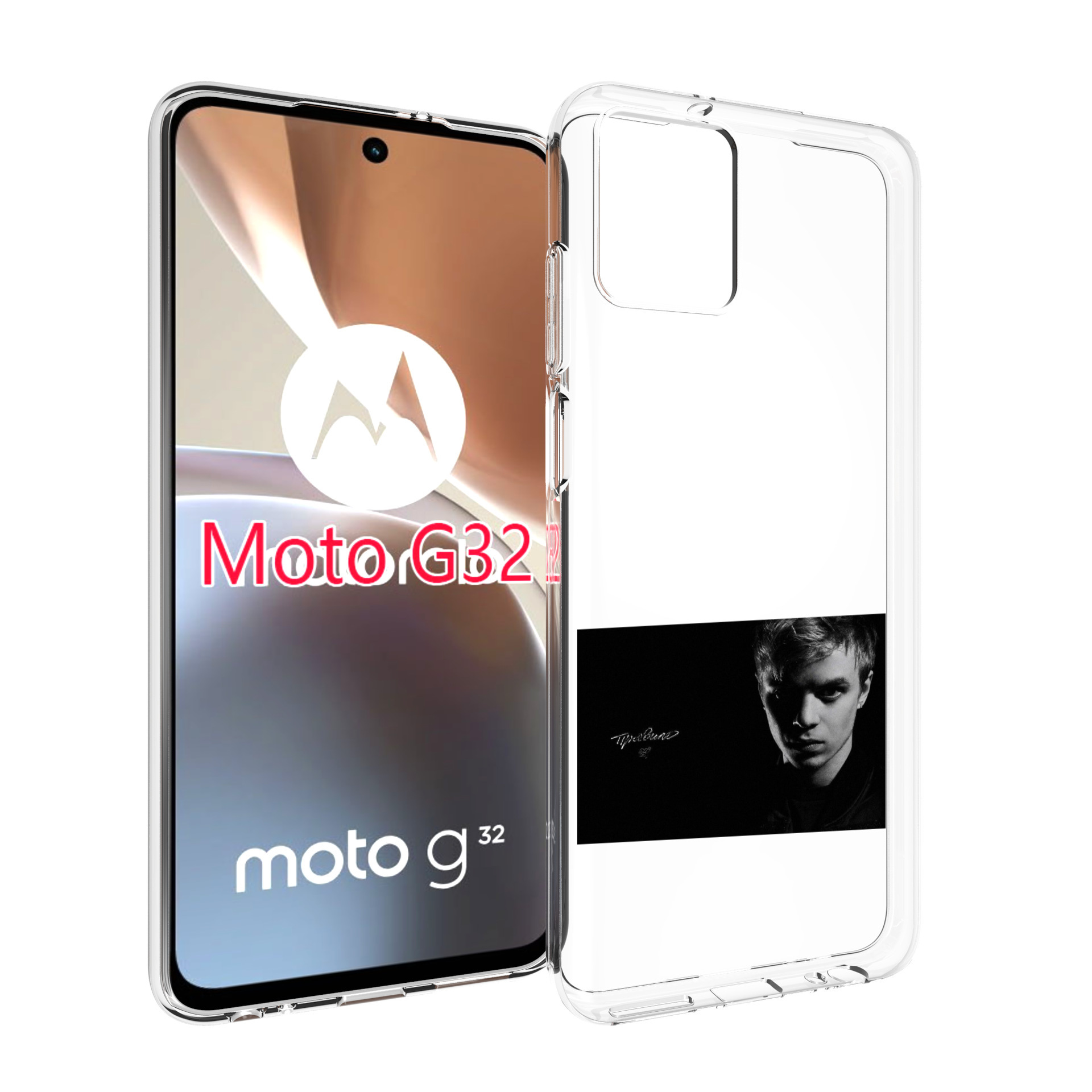 

Чехол MyPads Правило Pharaoh для Motorola Moto G32, Прозрачный, Tocco