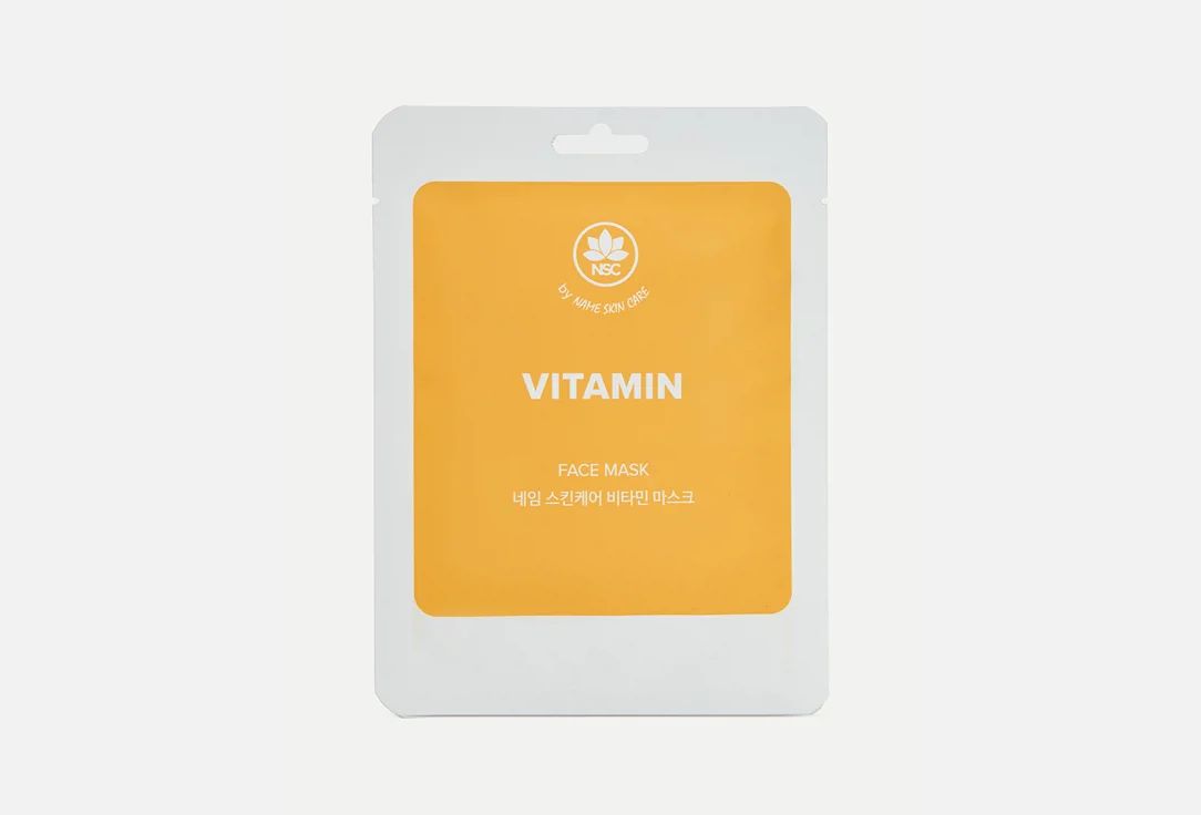 Маска для лица NAME SKIN CARE с витаминами, тканевая, 26 мл