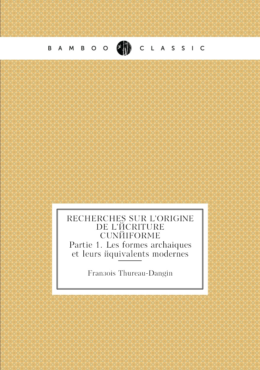 

Recherches Sur L'origine De L'ecriture Cuneiforme