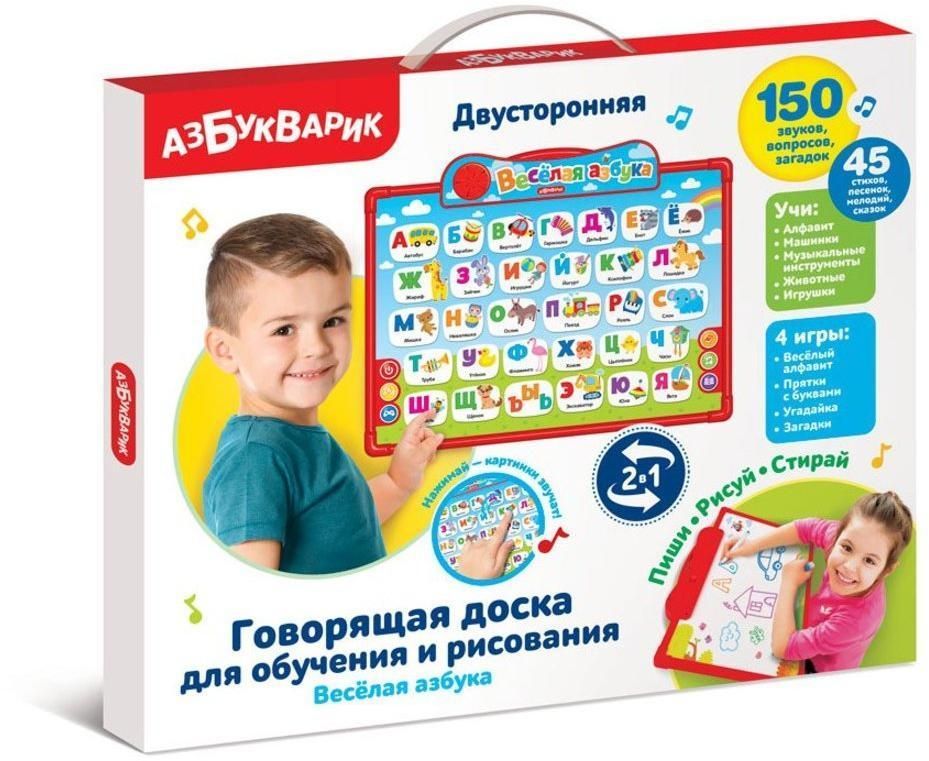 

Говорящая доска Веселая азбука, двухстор., для обучения и рисования