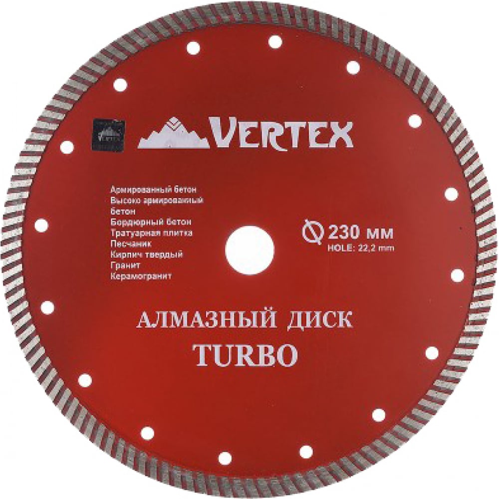 Алмазный диск vertextools 04-230-2