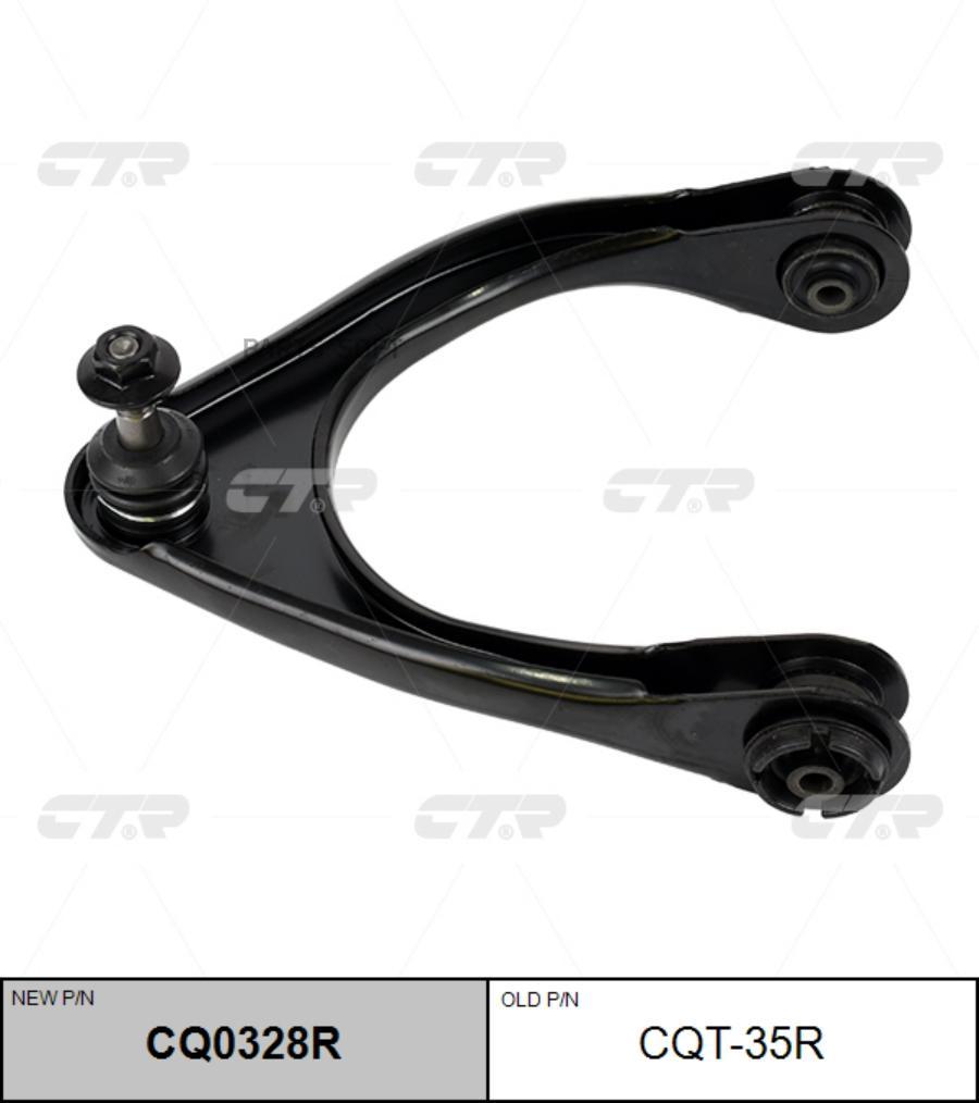 

Рычаг LEXUS GS/IS 04-11 передн.верхн.прав.