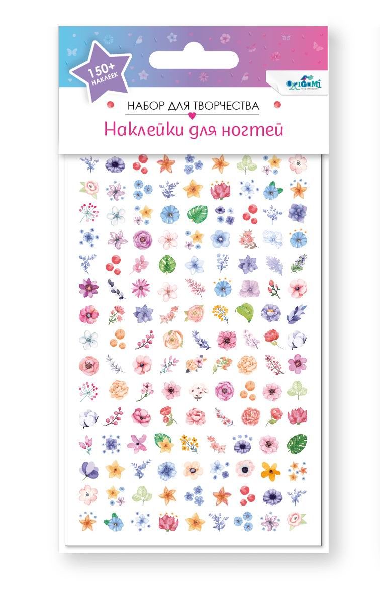 

Наклейки для ногтей ORIGAMI Цветочки, Разноцветный