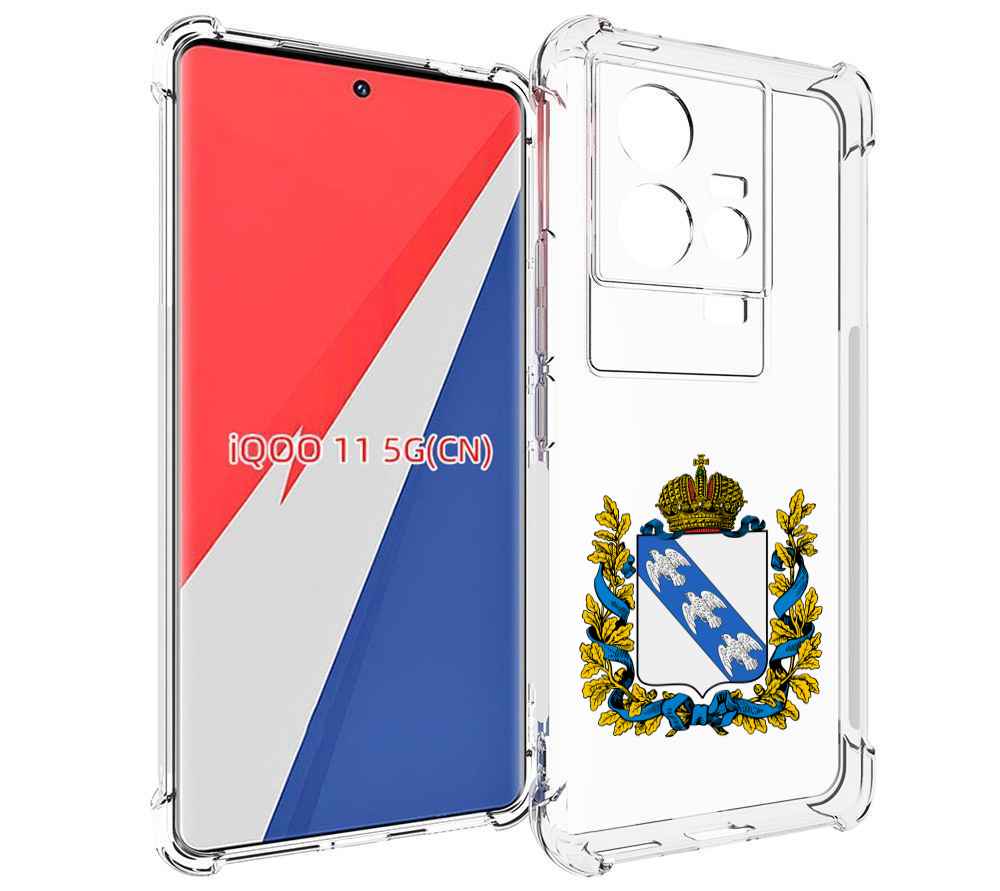 

Чехол MyPads герб-курская-область для Vivo iQOO 11, Прозрачный, Tocco