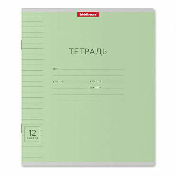 

Тетрадь Erich Krause Классика в линию 12 листов в ассортименте