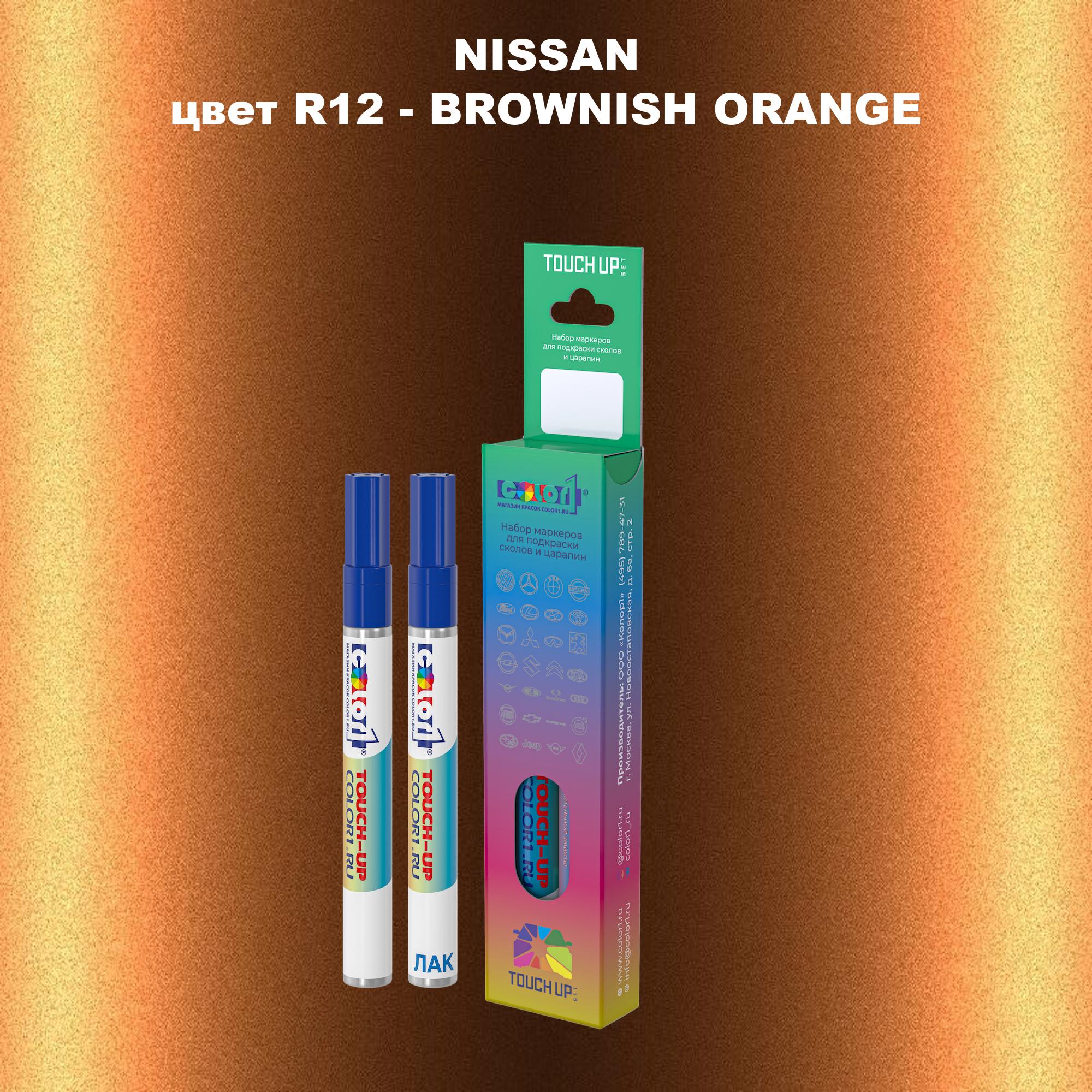 

Маркер с краской COLOR1 для NISSAN, цвет R12 - BROWNISH ORANGE, Оранжевый