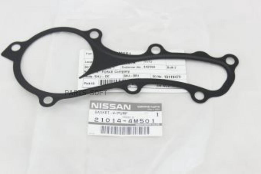 

Прокладка Водяного Насоса 21014-4m501 Nsin0003642265 NISSAN арт. 210144M501