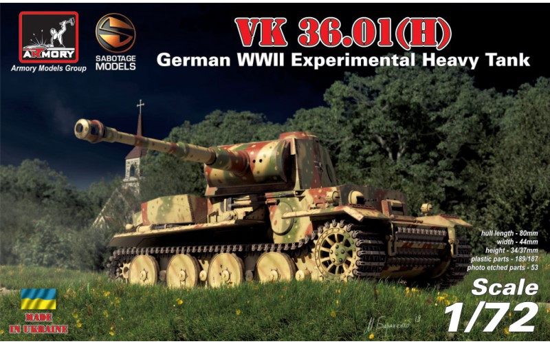 

Armory 72210 Немецкий танк VK 36.01(H) 1/72