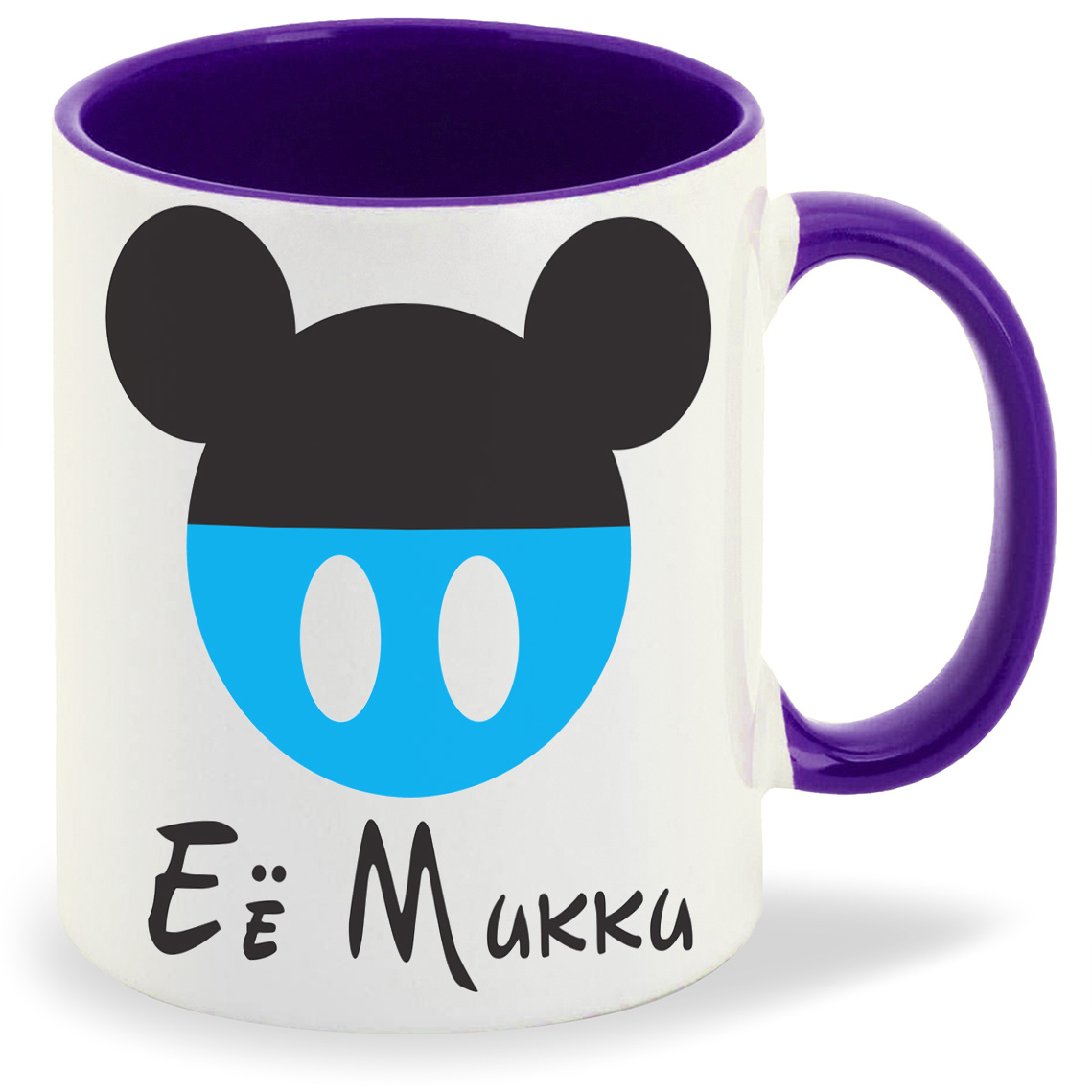 

Кружка фиолетовая CoolPodarok Её Микки(есть пара)
