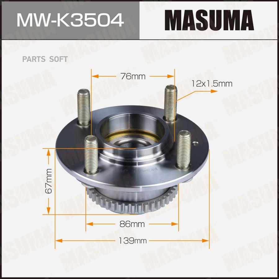 Ступица колеса задняя с ABS Masuma MW-K3504 100057091438