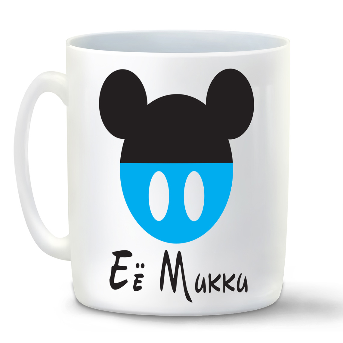 

Кружка белая CoolPodarok Её Микки(есть пара)