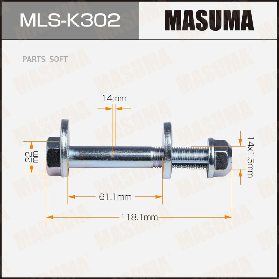 

Болт эксцентрик Masuma MLS-K302