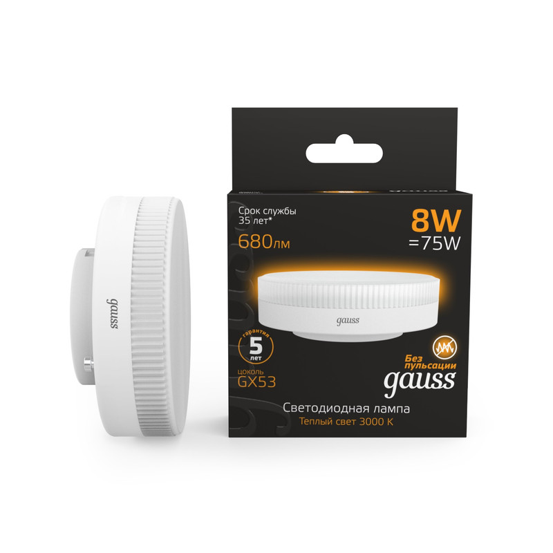 

Лампа светодиодная Gauss GX53-8W-680lm-3000K, GX53 LED таблетка