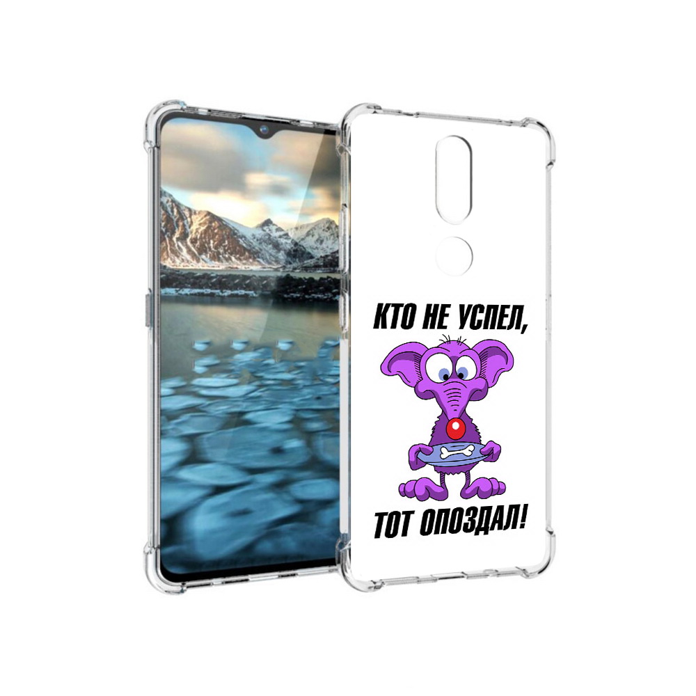 

Чехол MyPads Tocco для Nokia 2.4 кто не успел тот опоздал (PT227049.107.428), Прозрачный, Tocco