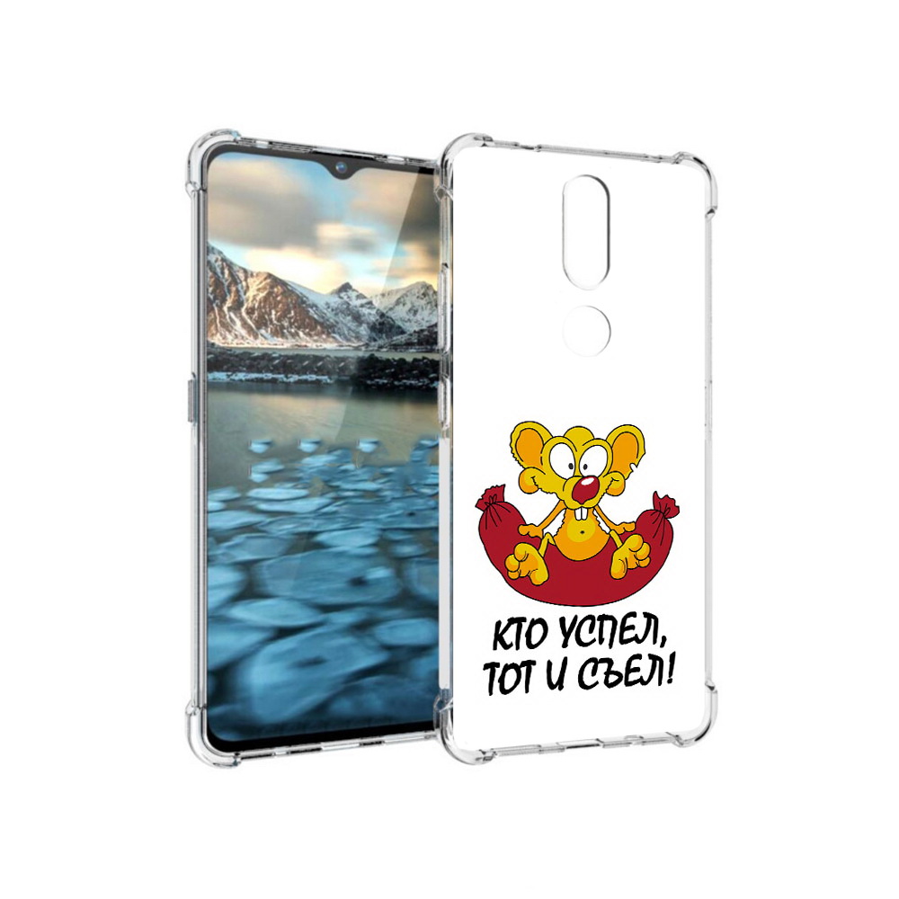 

Чехол MyPads Tocco для Nokia 2.4 кто успел тот и съел (PT227049.107.429), Прозрачный, Tocco