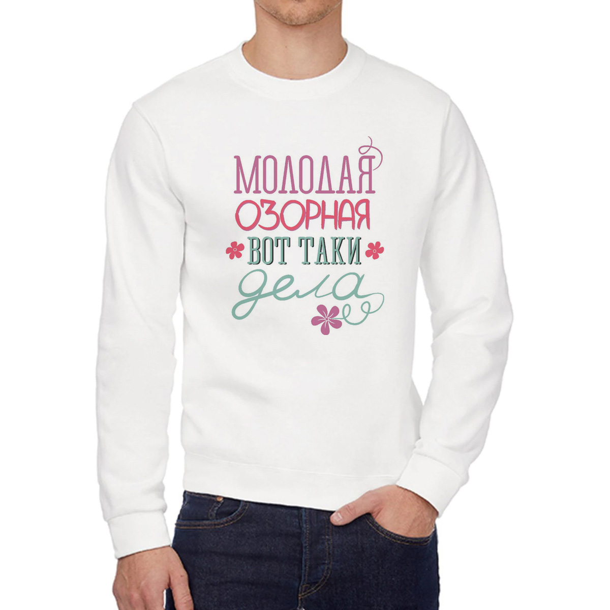 

Свитшот унисекс CoolPodarok W04626 белый 56 RU, 56W04626