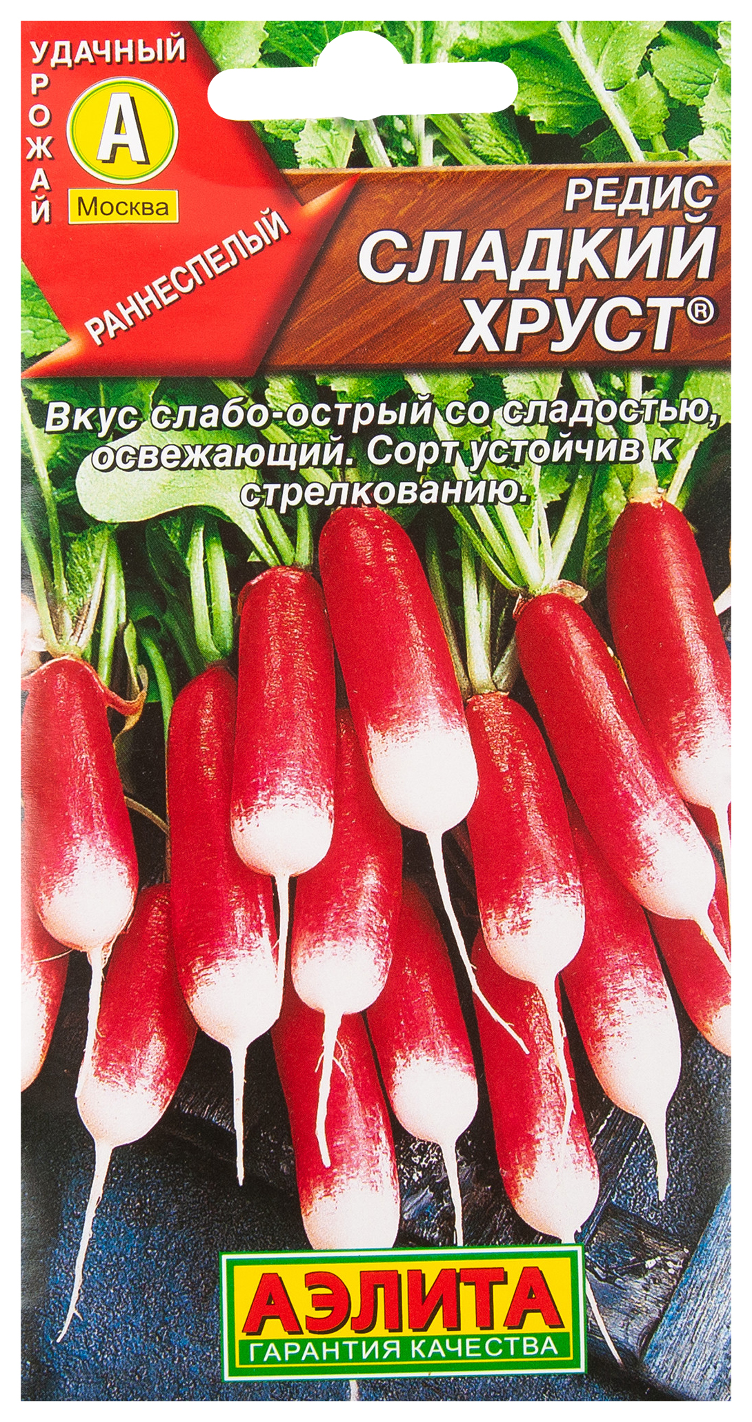 

Семена редис Аэлита Сладкий хруст 00-00585127 1 уп.