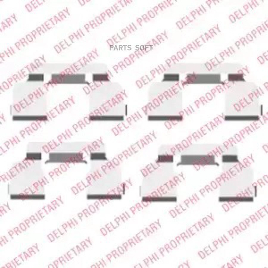 

DELPHI Пружины прижимные тормозных колодок DELPHI LX0410