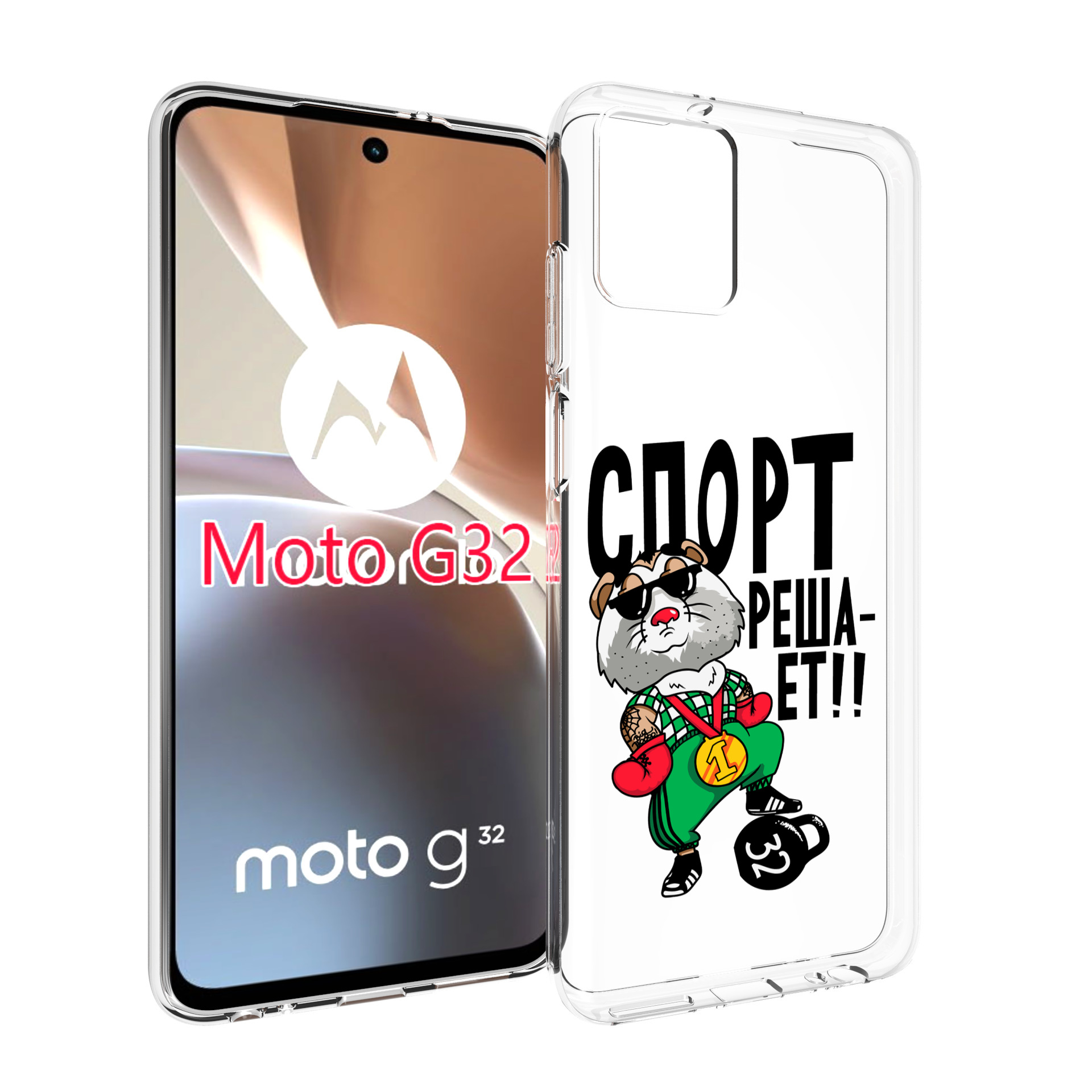 

Чехол MyPads Спорт решает для Motorola Moto G32, Прозрачный, Tocco