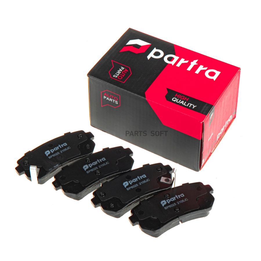 

Колодки Тормозные Hyundai Accent 1.4-1.6/Crdi 11/05->.Kia Cee'D 1.4- Partra Bp6025 PARTRA