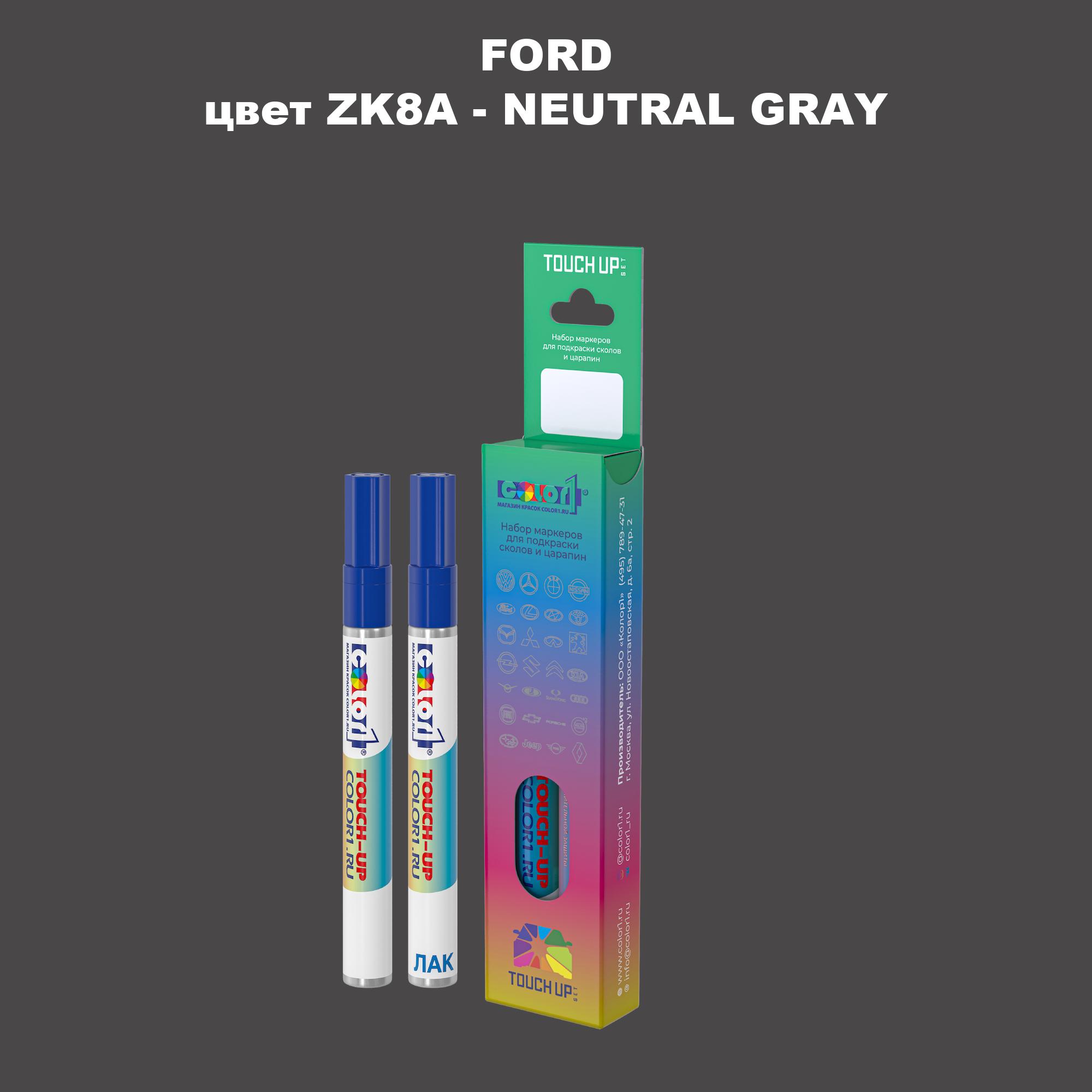 

Маркер с краской COLOR1 для FORD, цвет ZK8A - NEUTRAL GRAY, Прозрачный