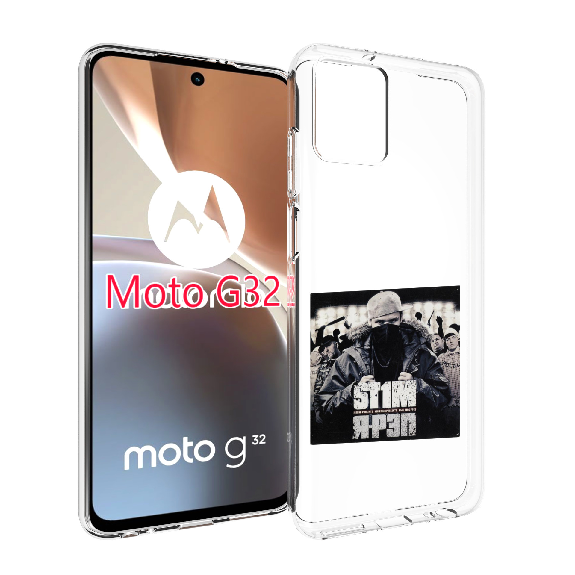 

Чехол MyPads Я - рэп ST1M для Motorola Moto G32, Прозрачный, Tocco