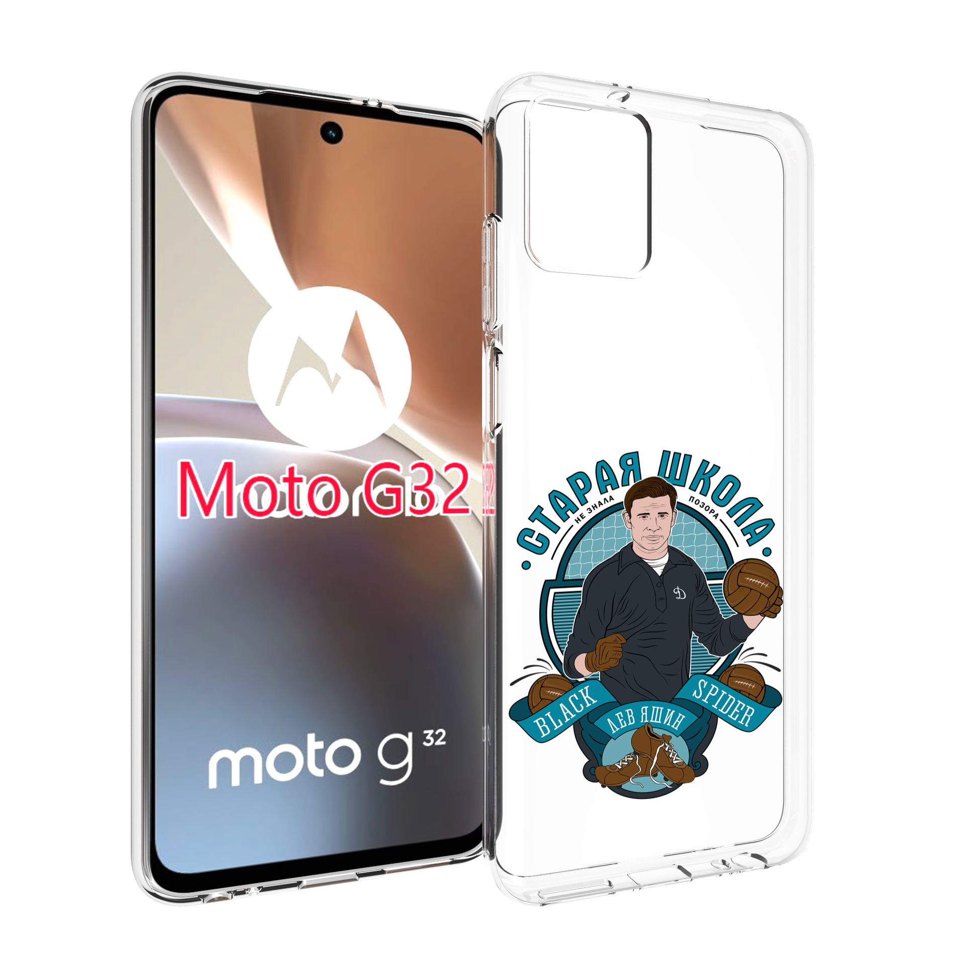 

Чехол MyPads Старая школа для Motorola Moto G32, Прозрачный, Tocco