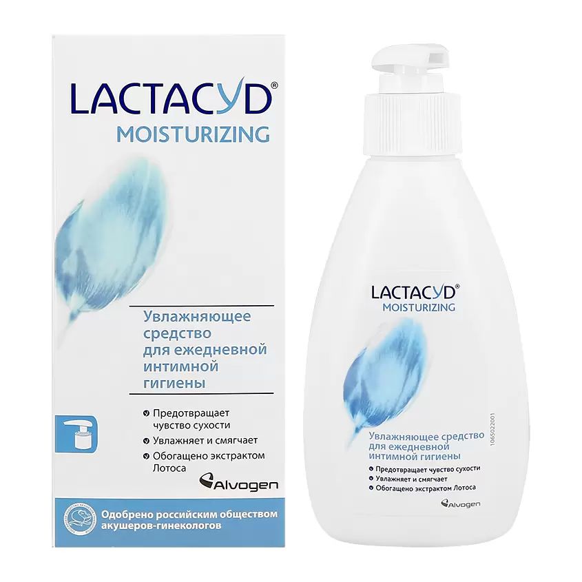 Увлажняющее средство для ежедневной интимной гигиены Lactacyd Moisturizing, 200 мл