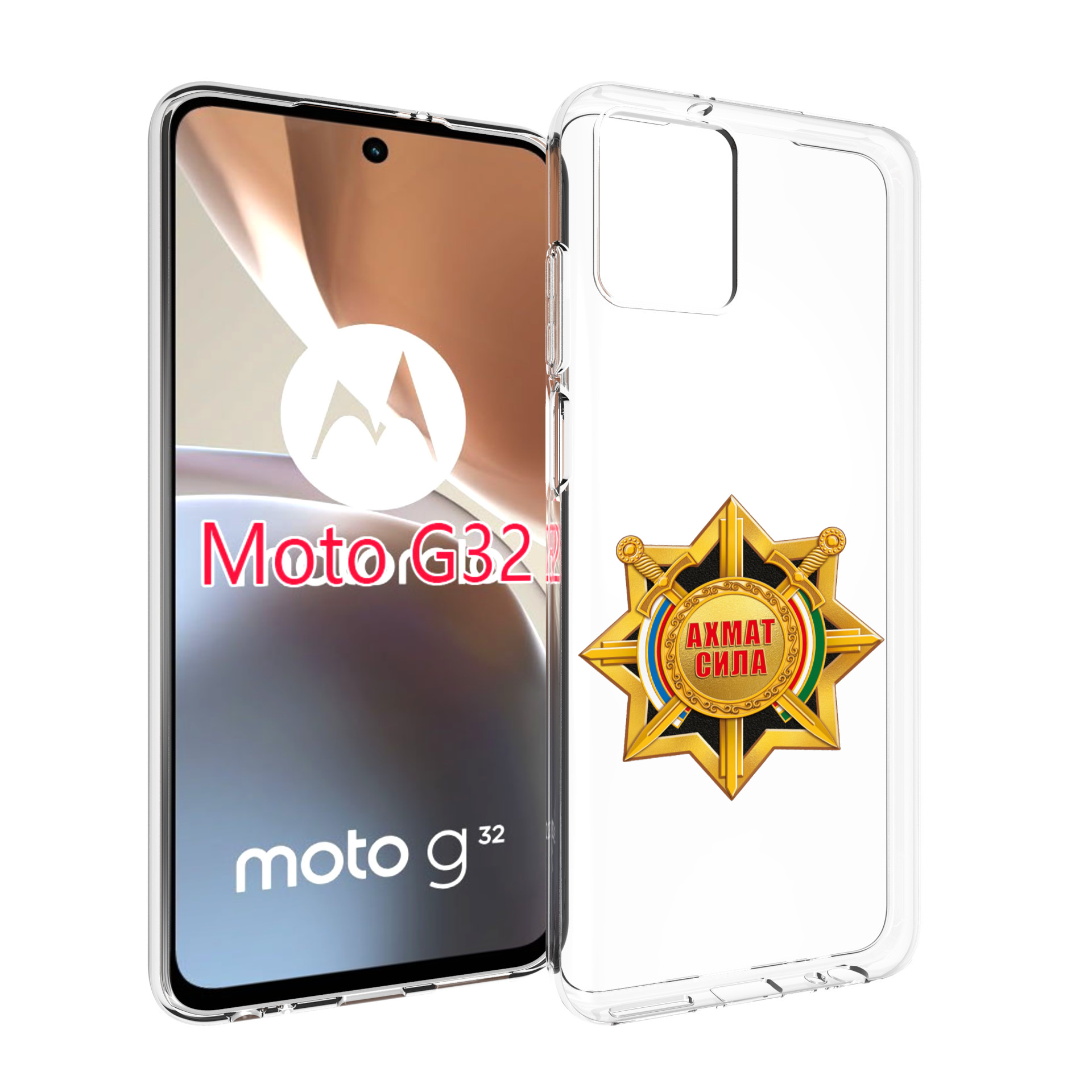 

Чехол MyPads ахмат сила для Motorola Moto G32, Прозрачный, Tocco