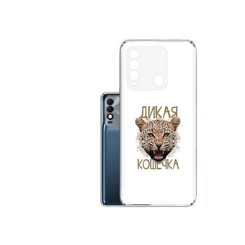 

Чехол MyPads Tocco для Tecno Spark 8 дикая кошечка, Прозрачный, Tocco