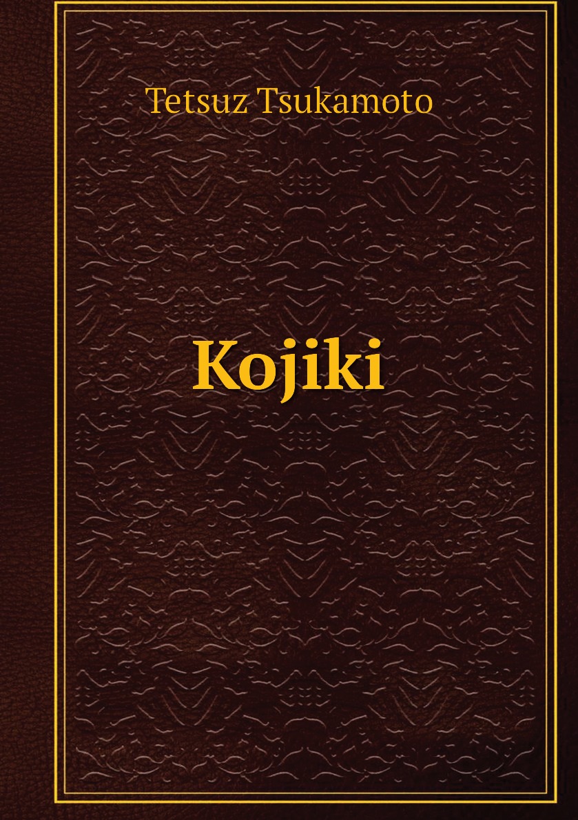 

Kojiki