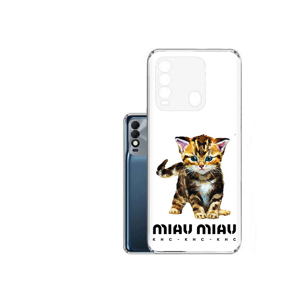 

Чехол MyPads Tocco для Tecno Spark 8 Бренд miau miau, Прозрачный, Tocco