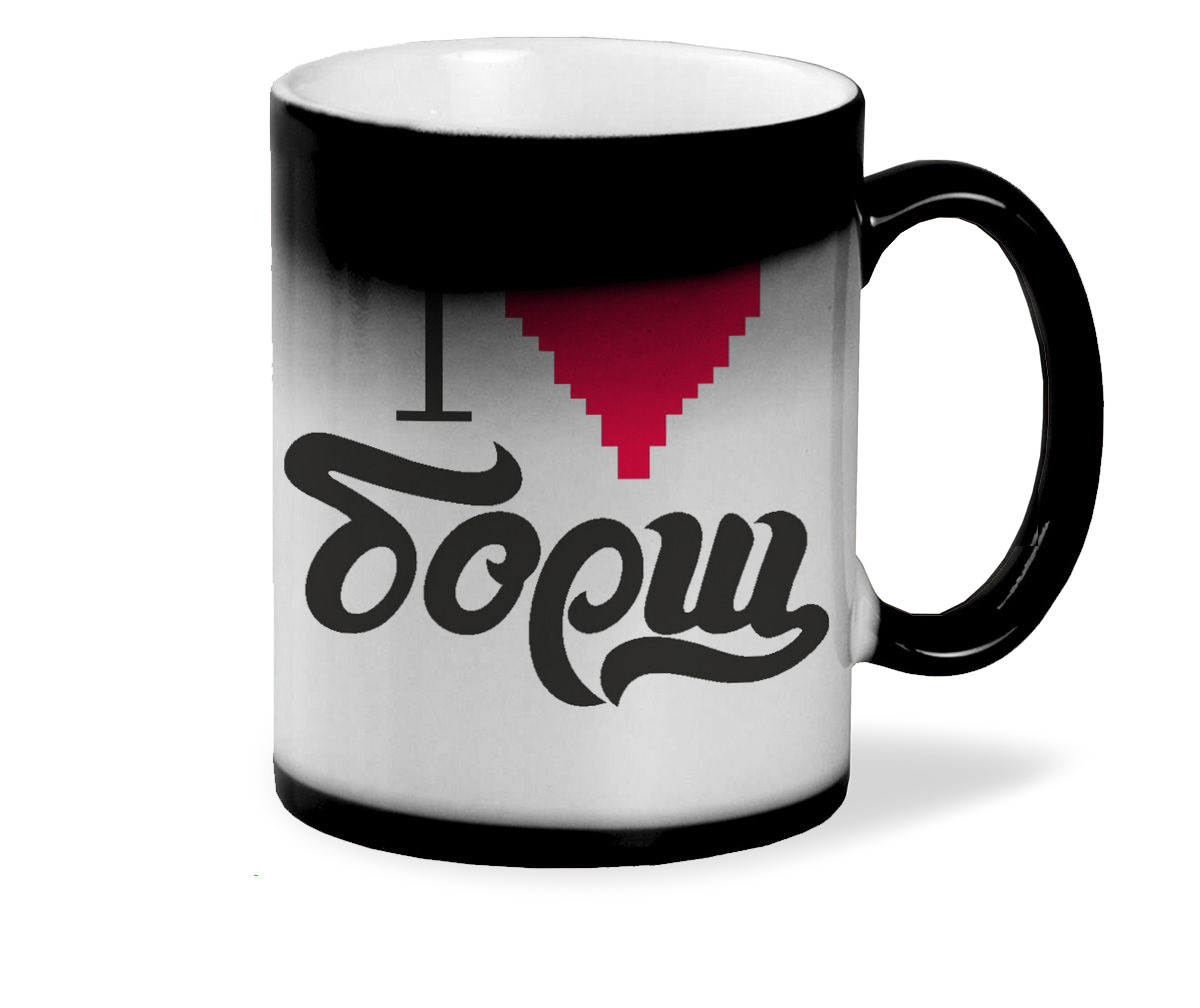 

Кружка хамелеон черный CoolPodarok Я люблю борщ