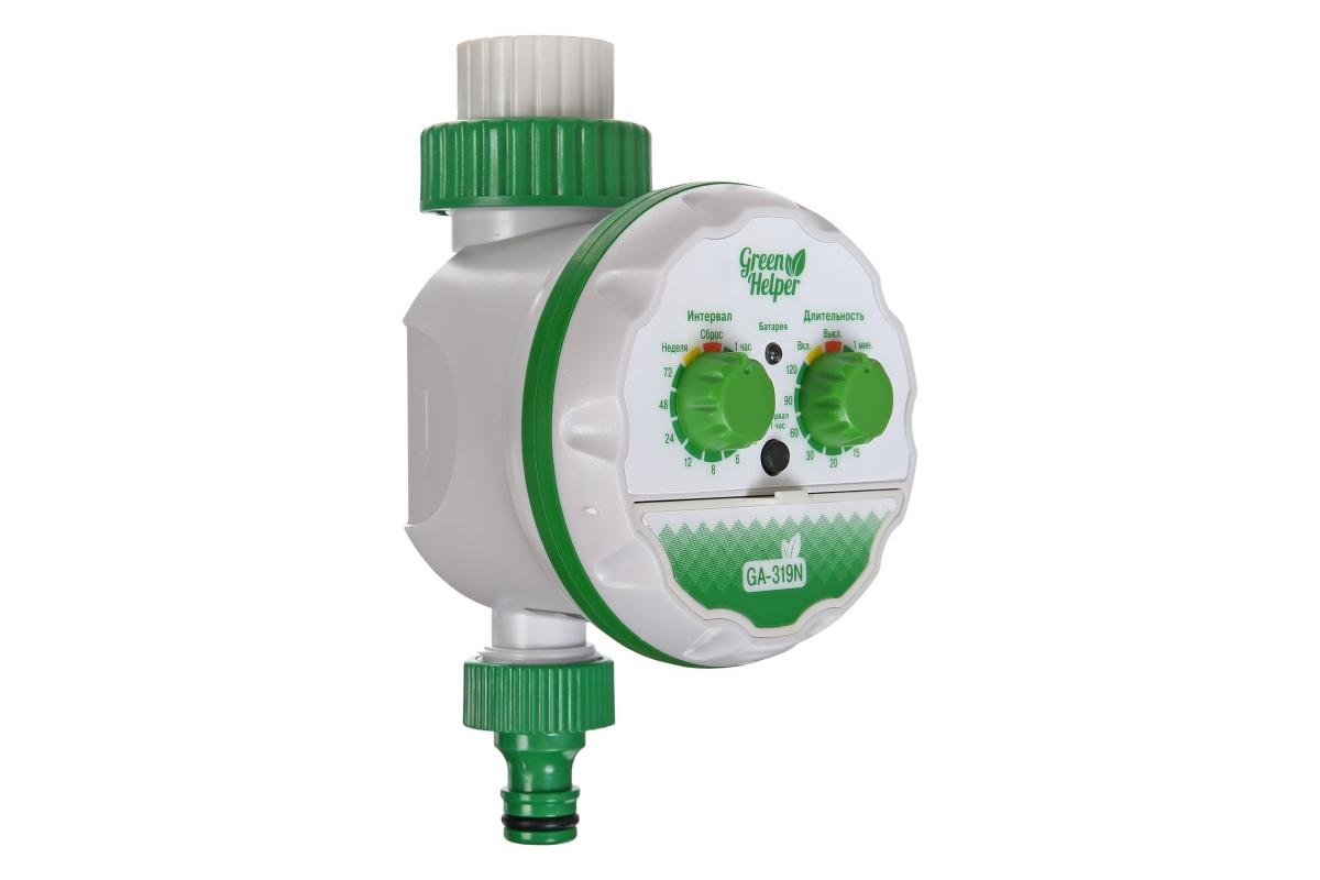 Таймер для полива электронный Green Helper GA-319N шаровый