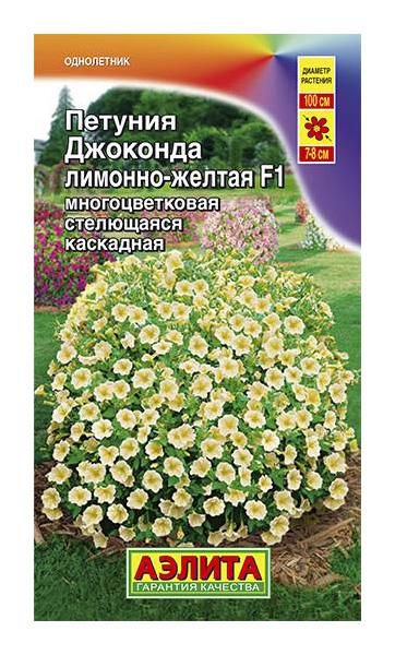 

Семена петуния Аэлита Джоконда F1 00-00585261 1 уп.
