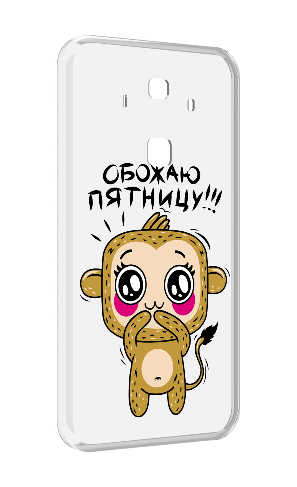 

Чехол MyPads обожаю пятницу для Huawei Mate 10 Pro, Прозрачный, Tocco