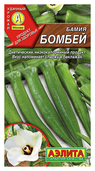 

Семена овощей Аэлита Бамия Бомбей 0,5 г