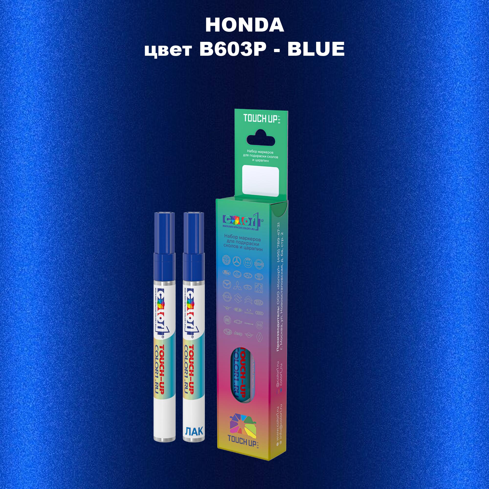 

Маркер с краской COLOR1 для HONDA, цвет B603P - BLUE, Прозрачный