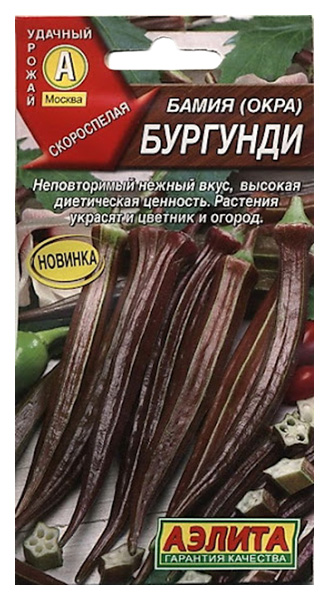 

Семена бамия Аэлита Бургунди 1 уп.
