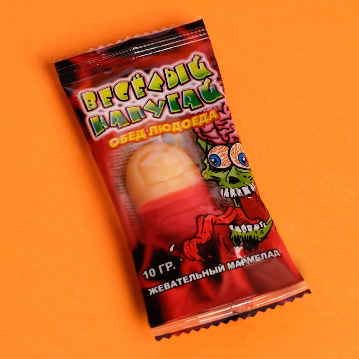 Мармелад жевательный Веселый напугай. Обед людоеда, 10 г